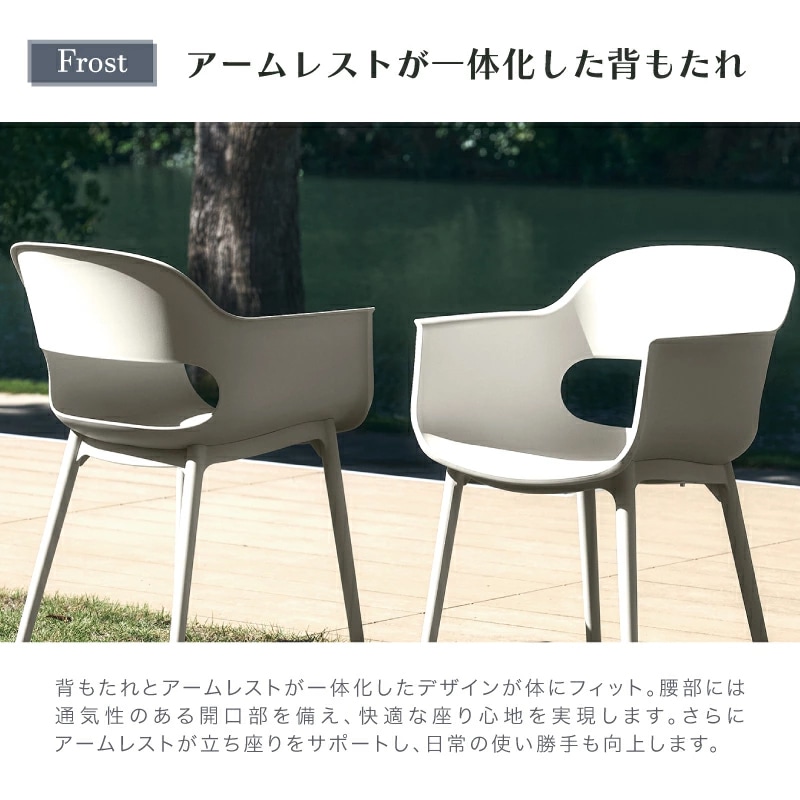 スフィアガーデン 70 3点セット ガーデンテーブルセット