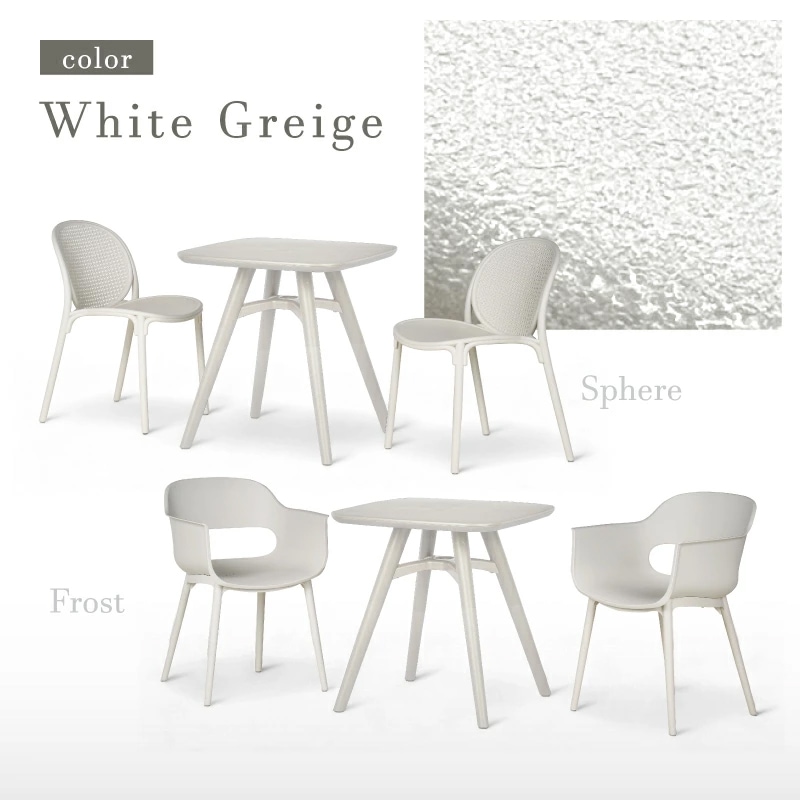 スフィアガーデン 70 3点セット ガーデンテーブルセット