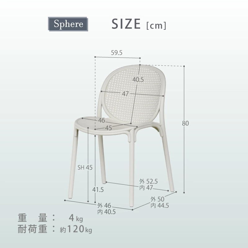 スフィアガーデン 70 3点セット ガーデンテーブルセット