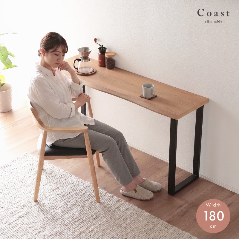 【新商品特別セール】スリムテーブル カウンターテーブル 一枚板風 奥行40cm 幅180cm  組立簡単 壁付け 単品 黒脚 スチール  木目調 カフェテーブル リビング  ナチュラル コースト