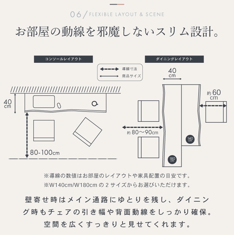 【新商品特別セール】スリムテーブル カウンターテーブル 一枚板風 奥行40cm 幅180cm  組立簡単 壁付け 単品 黒脚 スチール  木目調 カフェテーブル リビング  ナチュラル コースト