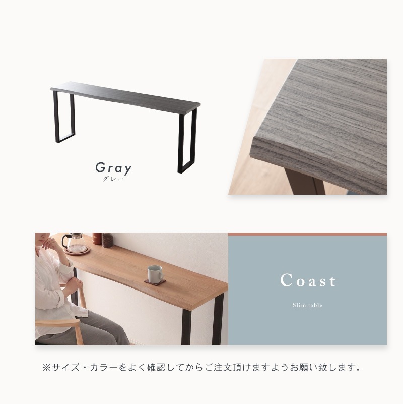 【新商品特別セール】スリムテーブル カウンターテーブル 一枚板風 奥行40cm 幅180cm  組立簡単 壁付け 単品 黒脚 スチール  木目調 カフェテーブル リビング  ナチュラル コースト