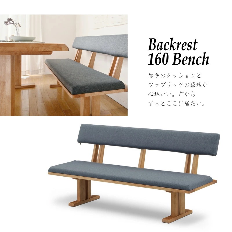 和モダン ダイニングテーブルセット 小春180ダイニング5点 チェア肘あり2 ベンチ背あり1 ベンチ背なし1
