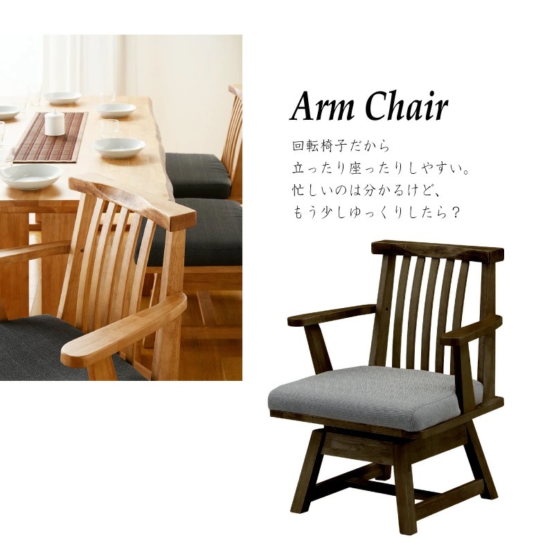 和モダン ダイニングテーブルセット 小春180ダイニング5点 チェア肘あり2 ベンチ背あり1 ベンチ背なし1