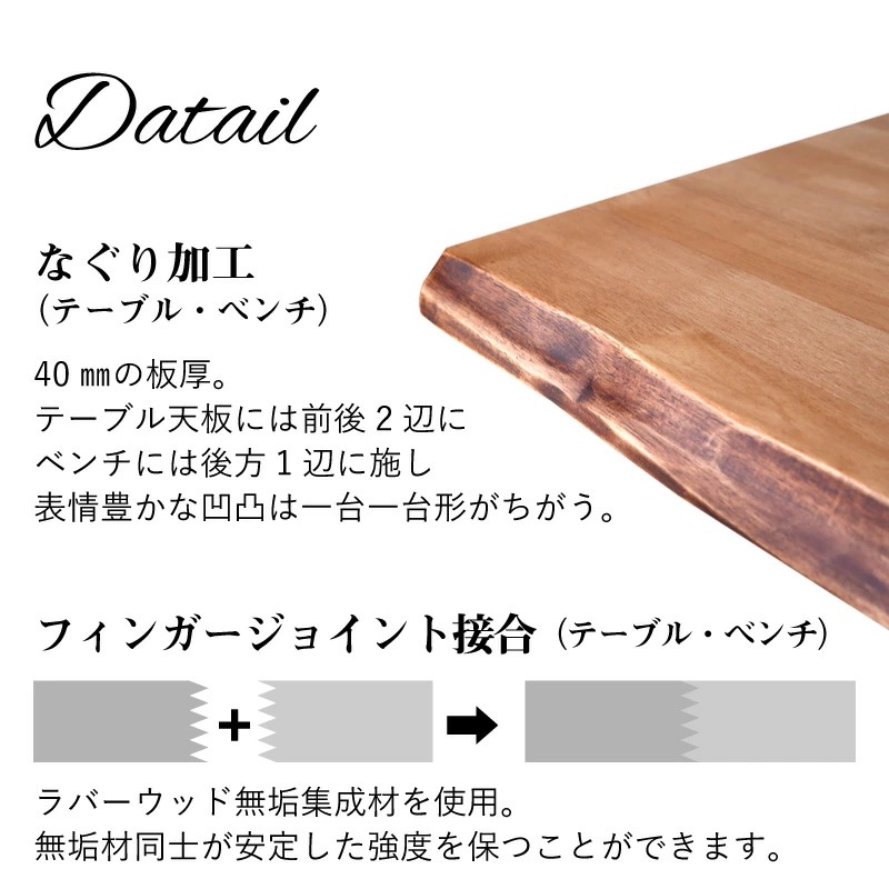 和モダン ダイニングテーブルセット 小春180ダイニング5点 チェア肘あり2 ベンチ背あり1 ベンチ背なし1