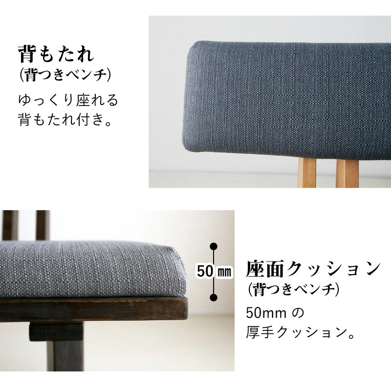 和モダン ダイニングテーブルセット 小春180ダイニング5点 チェア肘あり2 ベンチ背あり1 ベンチ背なし1