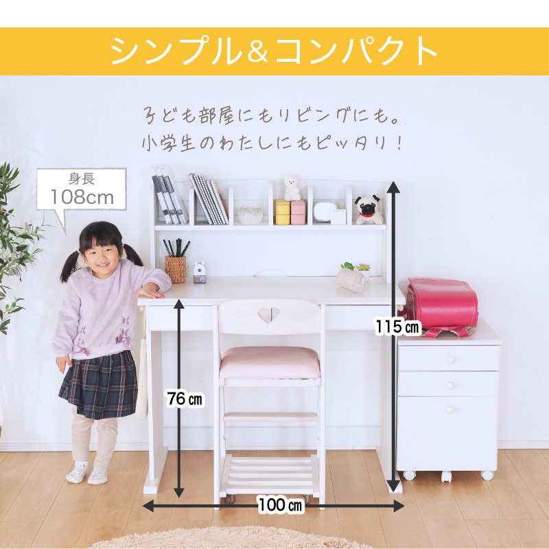 ガラクタ堂様学習机セット⑥