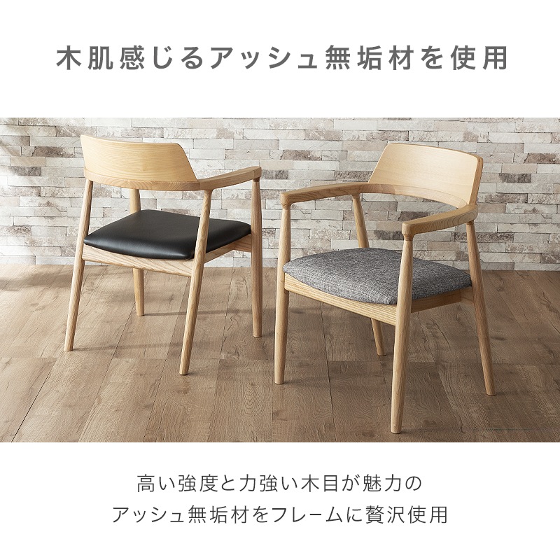 【ptus】セット品③ダイニングチェア 楽天市場】【3％OFFクーポン配布中】 ☆楽天1位☆ ダイニング