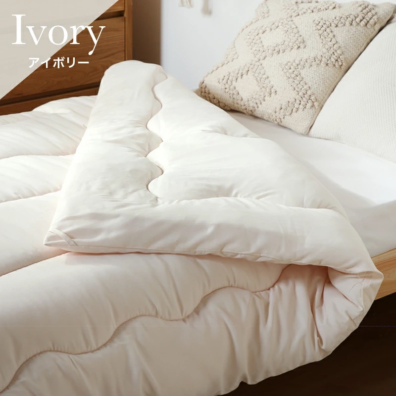 吸湿発熱＋シンサレートウルトラ150掛け布団 SL