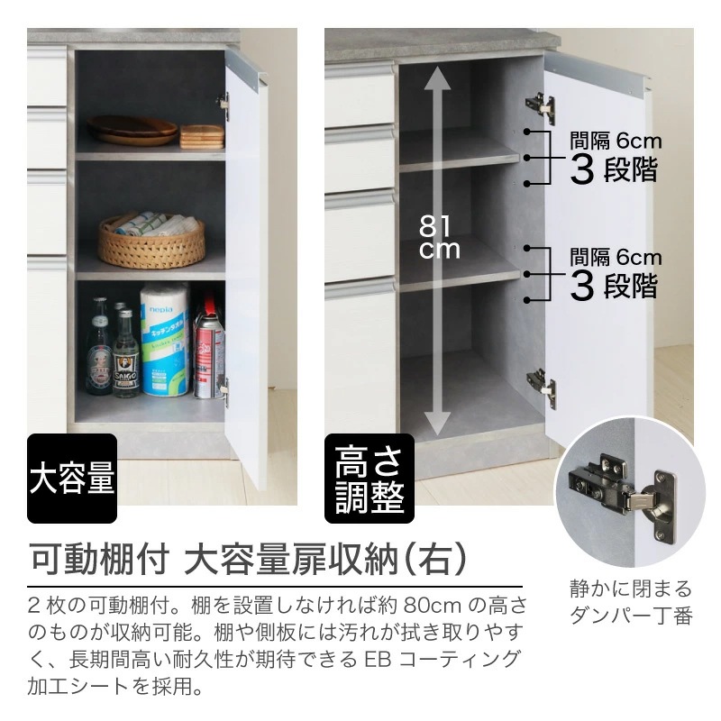 クレイ 140レンジ 食器棚 幅140 レンジボード キッチンボード 国産