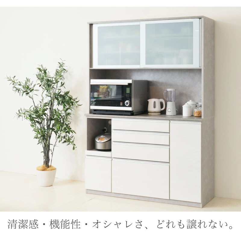 suuu 食器棚 レンジボード クレイ 140レンジ 食器棚 幅140 レンジボード キッチンボード