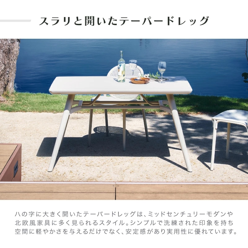 スフィアガーデン 135 7点セット ガーデンテーブルセット