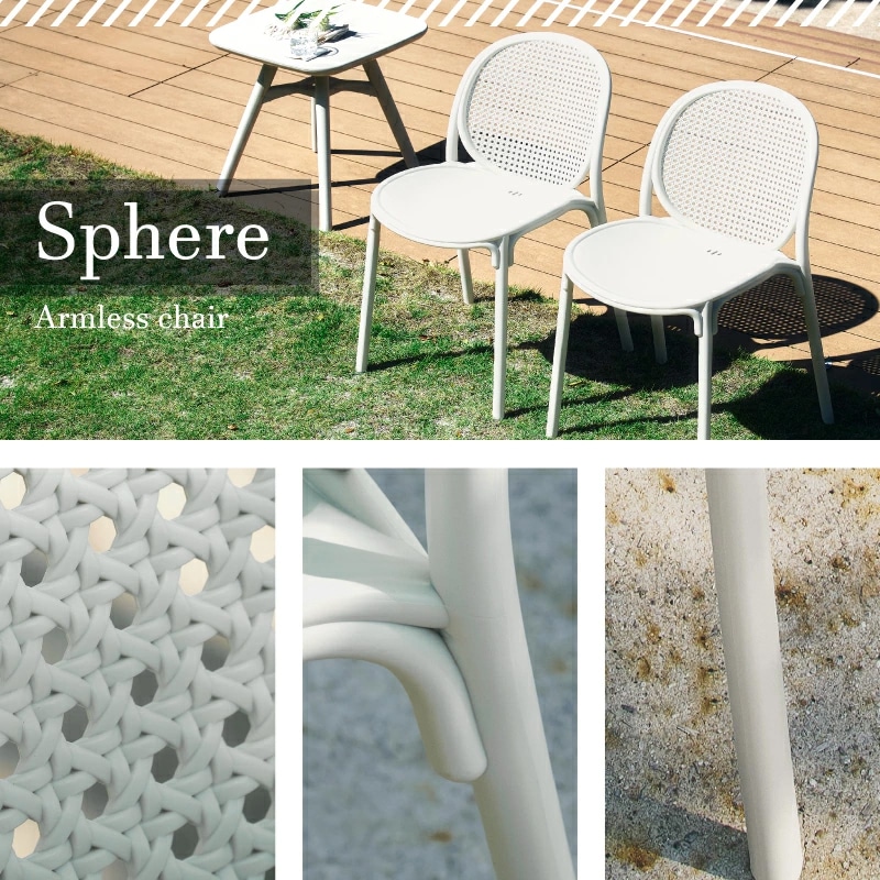 スフィアガーデン 135 7点セット ガーデンテーブルセット