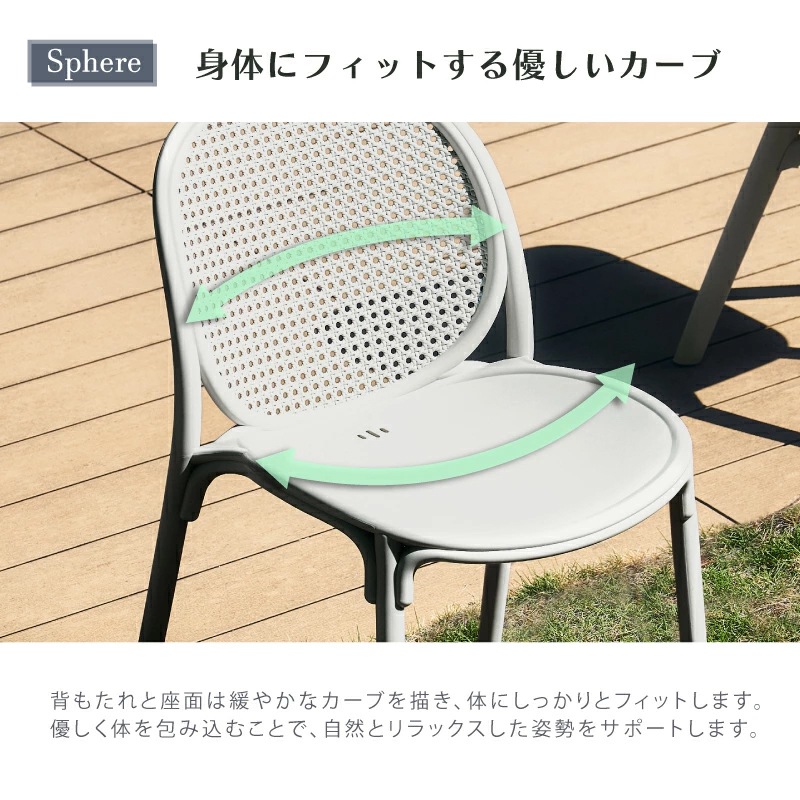 スフィアガーデン 135 7点セット ガーデンテーブルセット