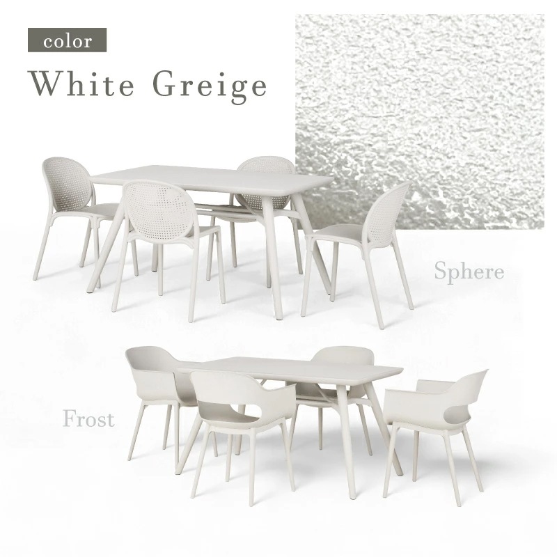 スフィアガーデン 135 7点セット ガーデンテーブルセット