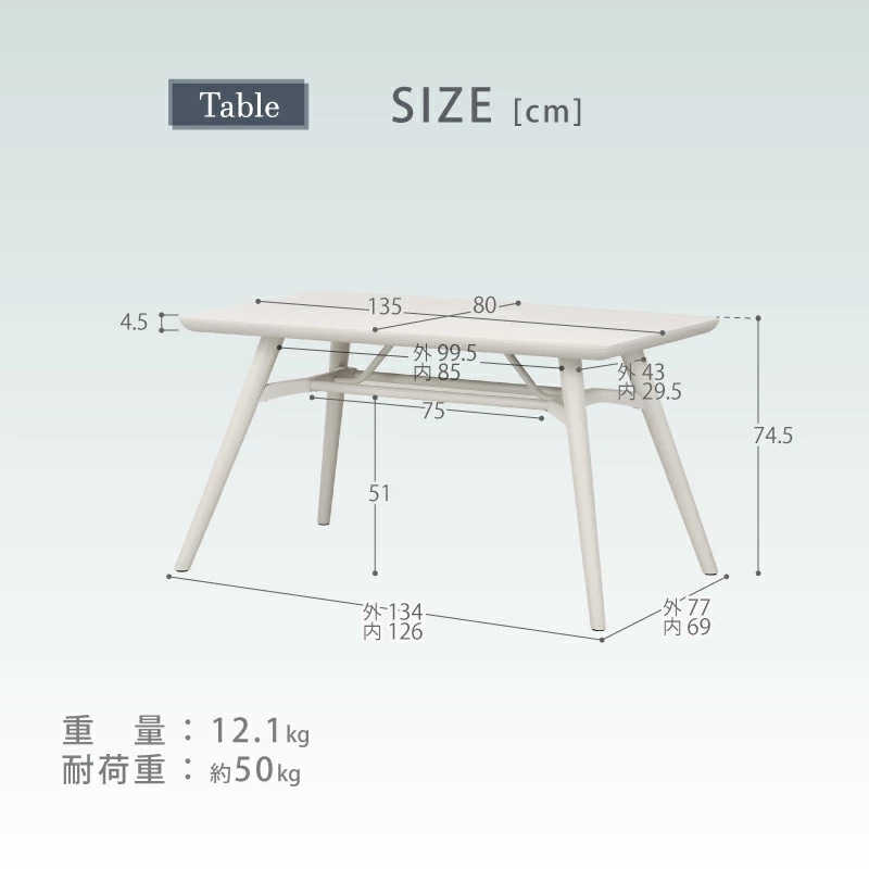スフィアガーデン 135 7点セット ガーデンテーブルセット