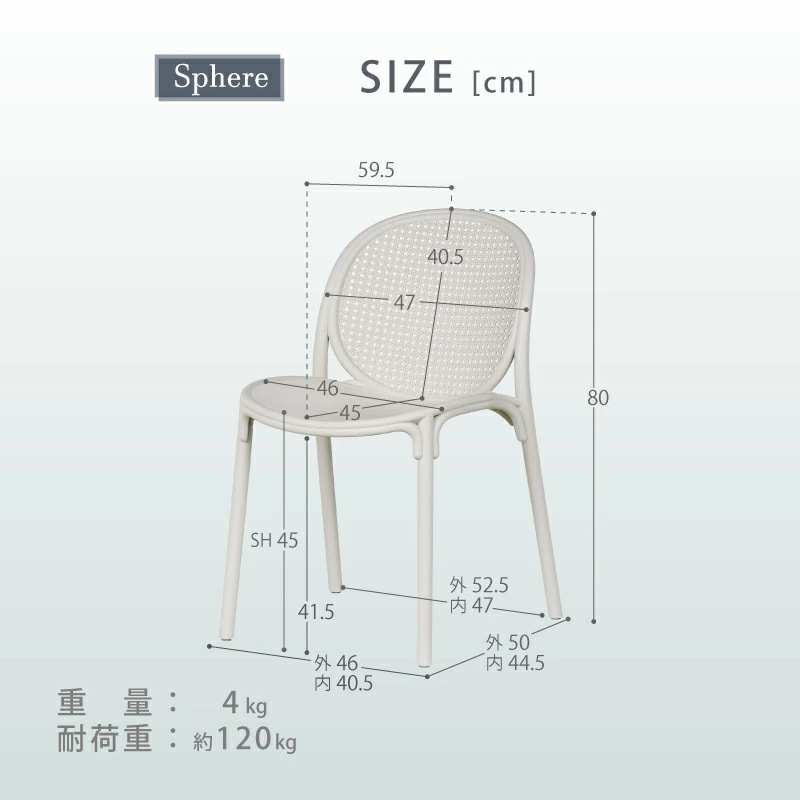 スフィアガーデン 135 7点セット ガーデンテーブルセット