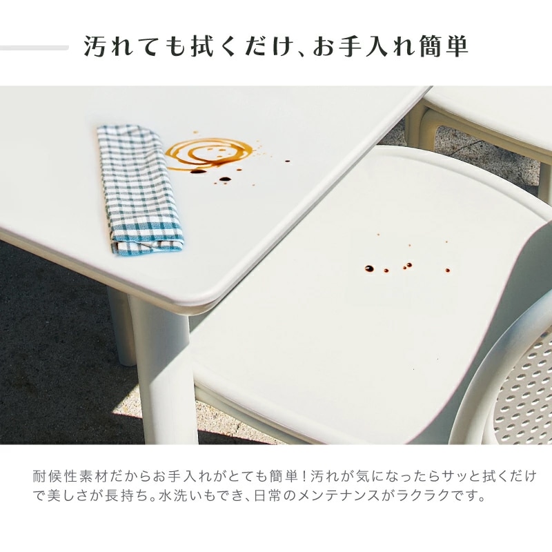 スフィアガーデン 135 7点セット ガーデンテーブルセット