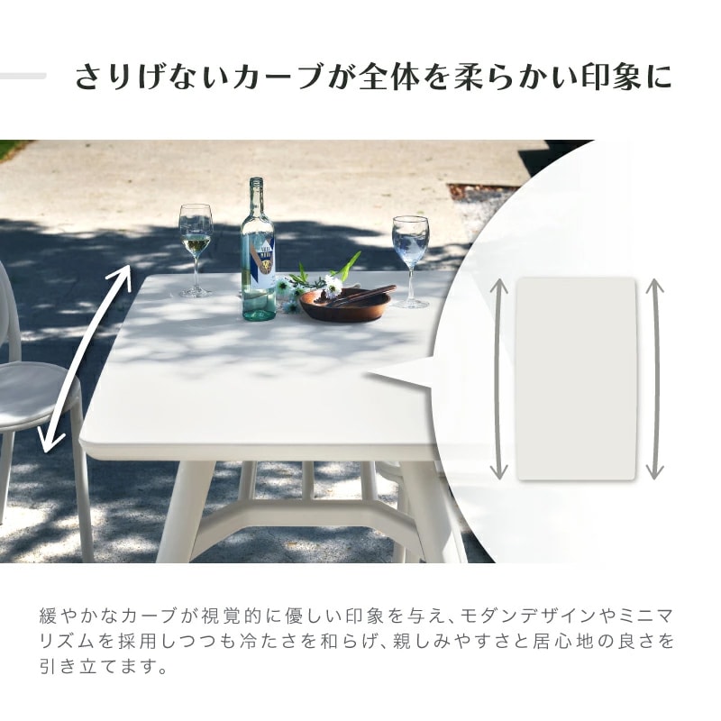 スフィアガーデン 135 7点セット ガーデンテーブルセット