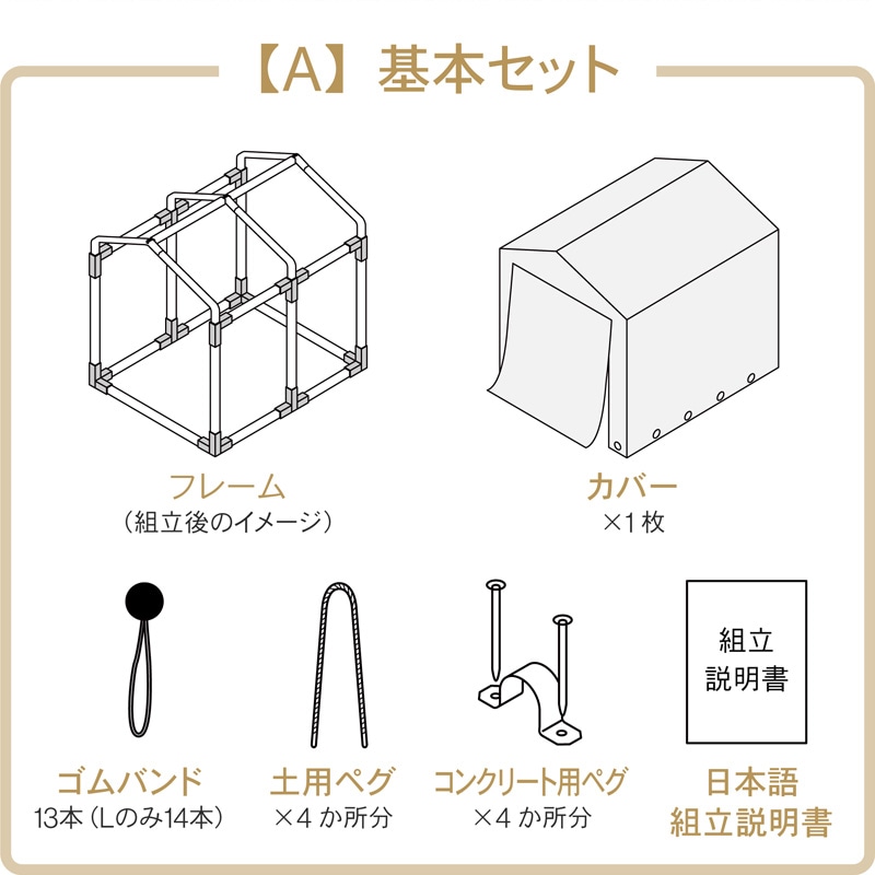 アルミサイクルハウス S 2台用 1台用 Sサイズ 物置 屋外 自転車用 バイク用