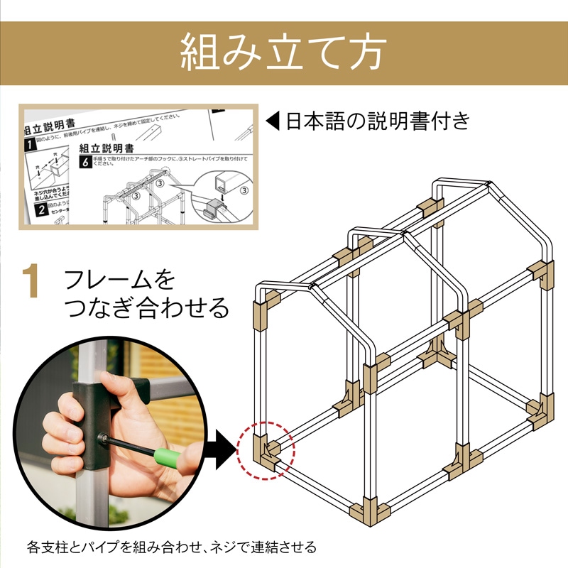 アルミサイクルハウス S 2台用 1台用 Sサイズ 物置 屋外 自転車用 バイク用