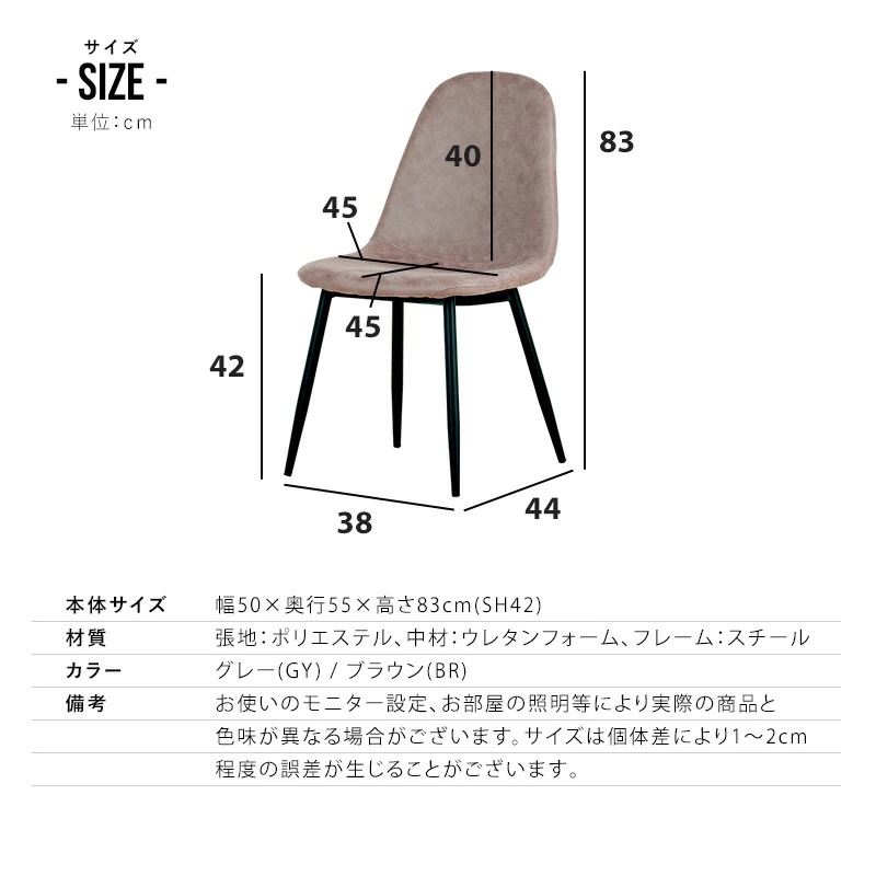 マリブ 90丸テーブル&シャロン(マロンⅢ) チェア ダイニング3点セット