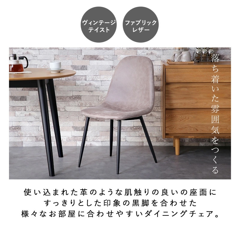 マロン⭐︎ダイニングテーブルセット②2P椅子 マロン様専用︎ダイニングテーブルセット②2P椅子