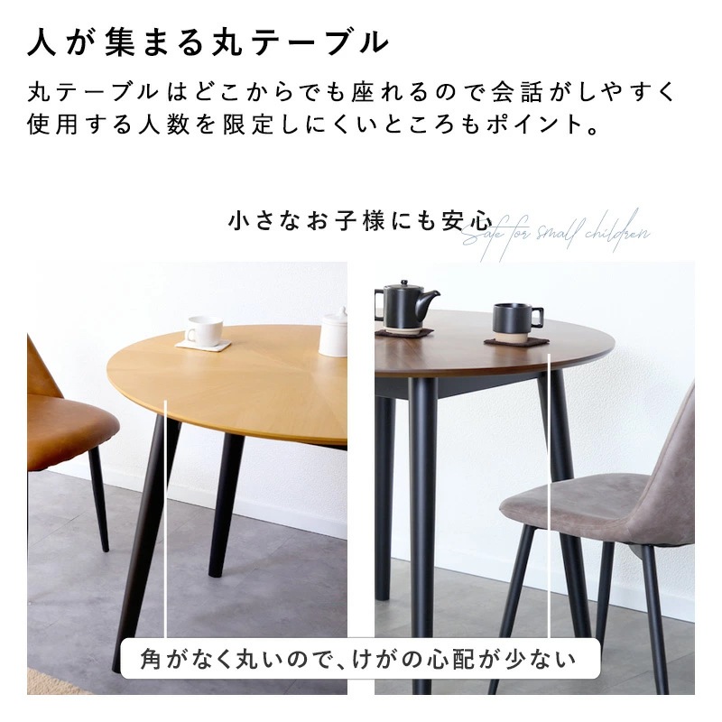 マロン⭐︎ダイニングテーブルセット②2P椅子 チェア 2脚セット ダイニングチェア ファブリック 布 アイアン