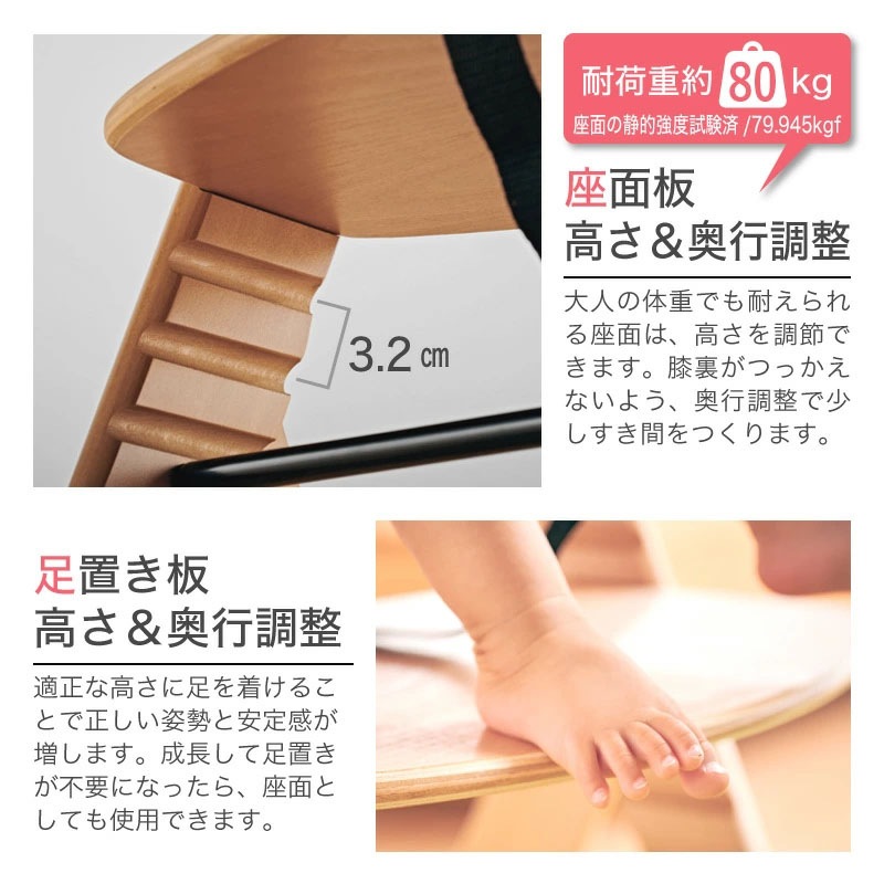 トレイあり / なし選べる 天然木ビーチ材使用 ベビーチェア マジカルチェア