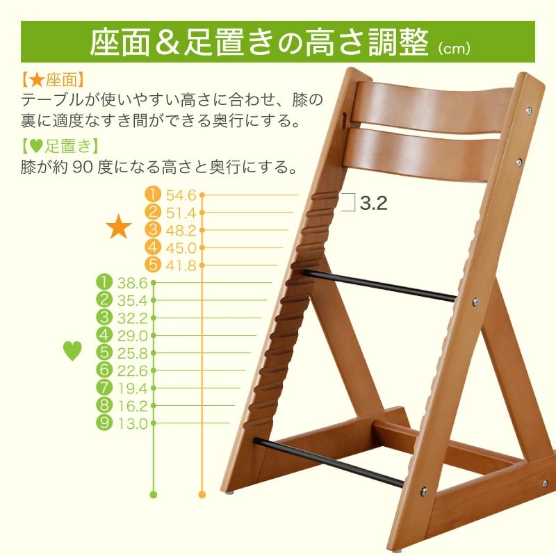 トレイあり / なし選べる 天然木ビーチ材使用 ベビーチェア マジカルチェア