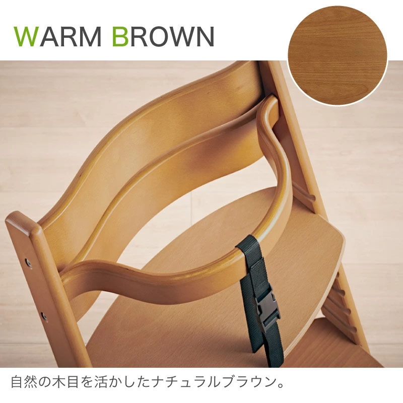 トレイあり / なし選べる 天然木ビーチ材使用 ベビーチェア マジカルチェア