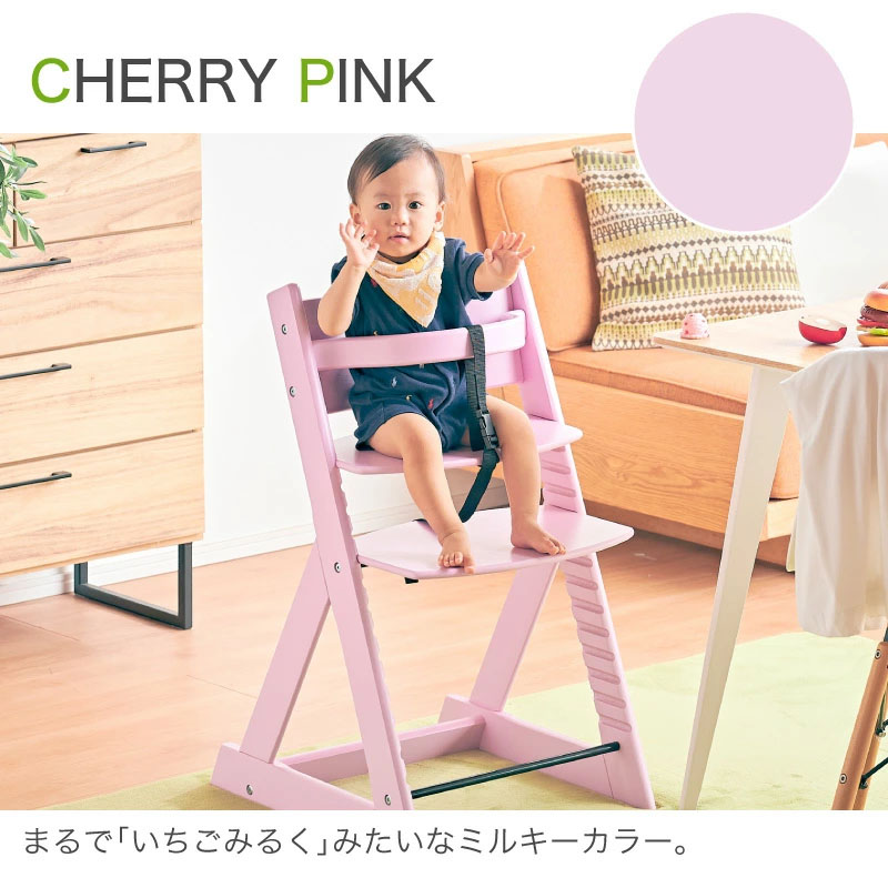 トレイあり / なし選べる 天然木ビーチ材使用 ベビーチェア マジカルチェア