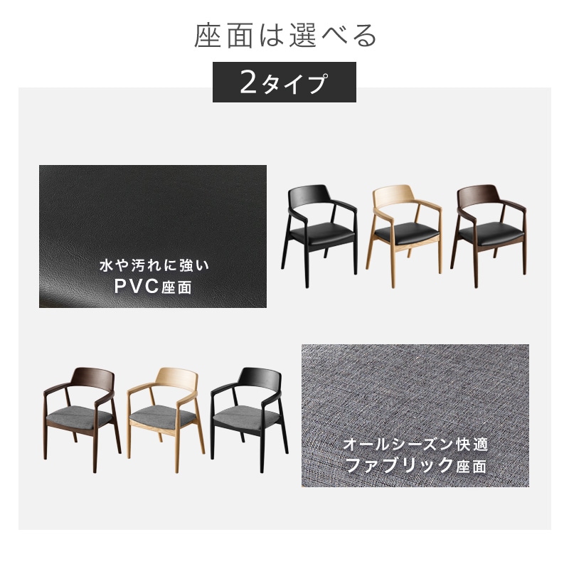 ダイニングテーブルセット ヘイリー150cmテーブル & ヒューズチェア