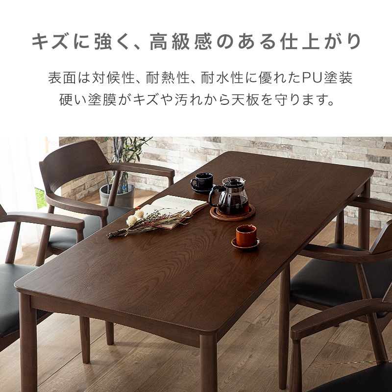 ダイニングテーブルセット ヘイリー150cmテーブル & ヒューズチェア