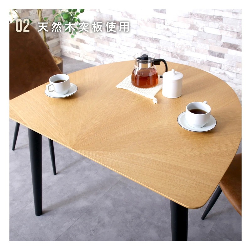 マリブ 半円テーブル&シャロン(マロンⅢ)チェア ダイニング3点セットダイニングセット