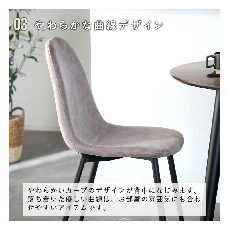 マリブ 半円テーブル&シャロン(マロンⅢ)チェア ダイニング3点セットダイニングセット