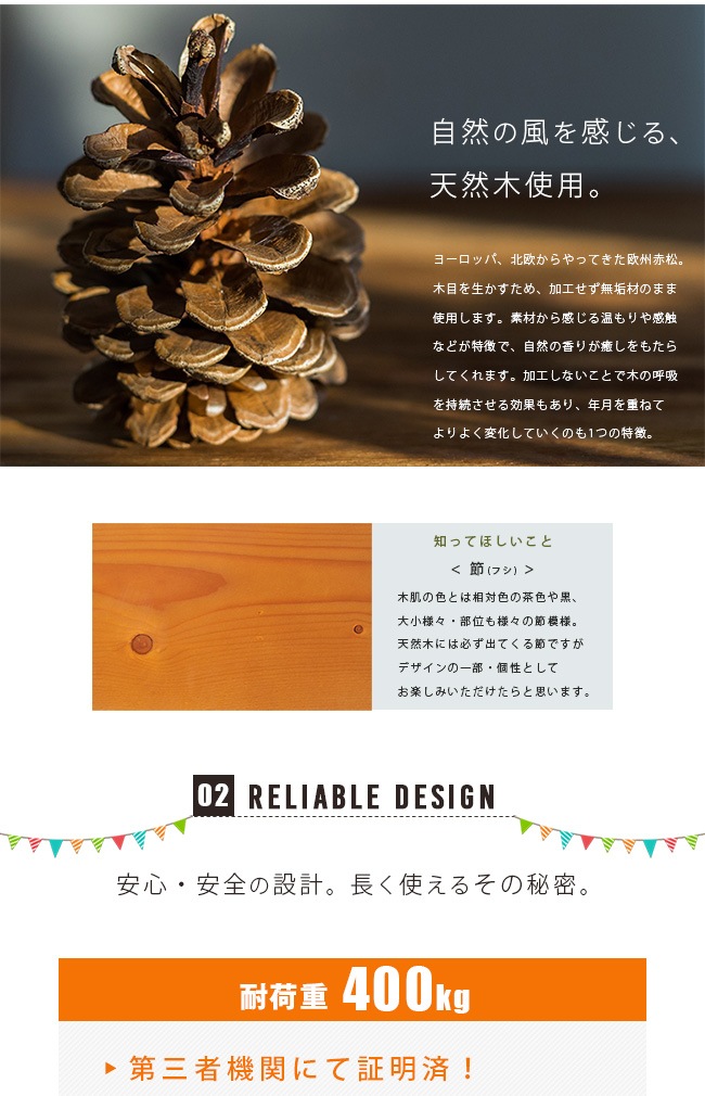 耐荷重400kg 木製二段ベッド ピュア 2段ベッド