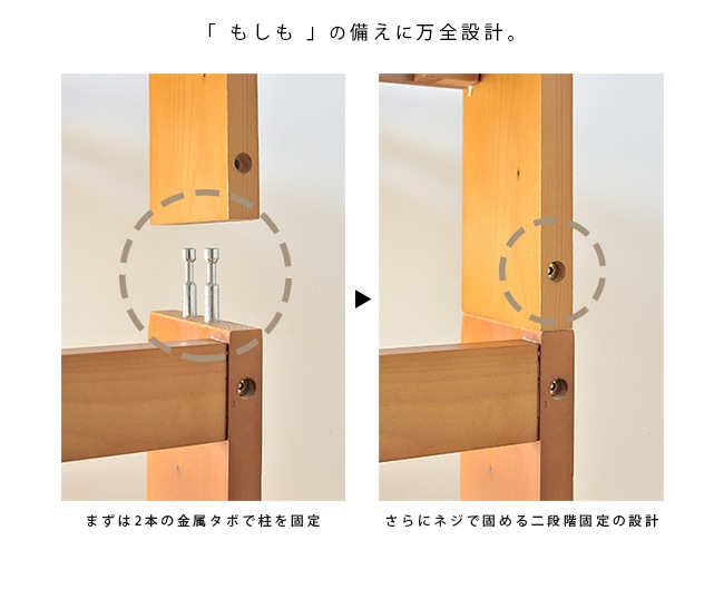 耐荷重400kg 木製二段ベッド ピュア 2段ベッド