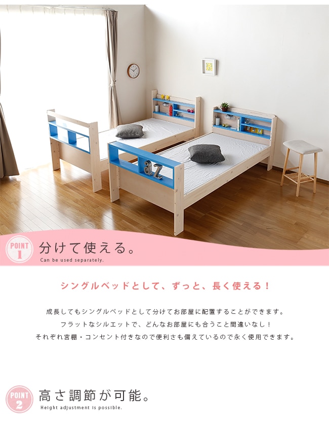 有)大地コーポレーション 2段ベッド パイン材 幅106×奥216×高