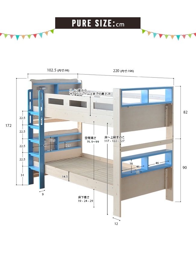 耐荷重400kg 木製二段ベッド ピュア 2段ベッド