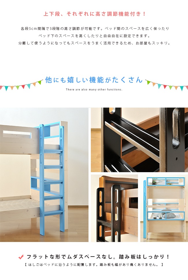 耐荷重400kg 木製二段ベッド ピュア 2段ベッド