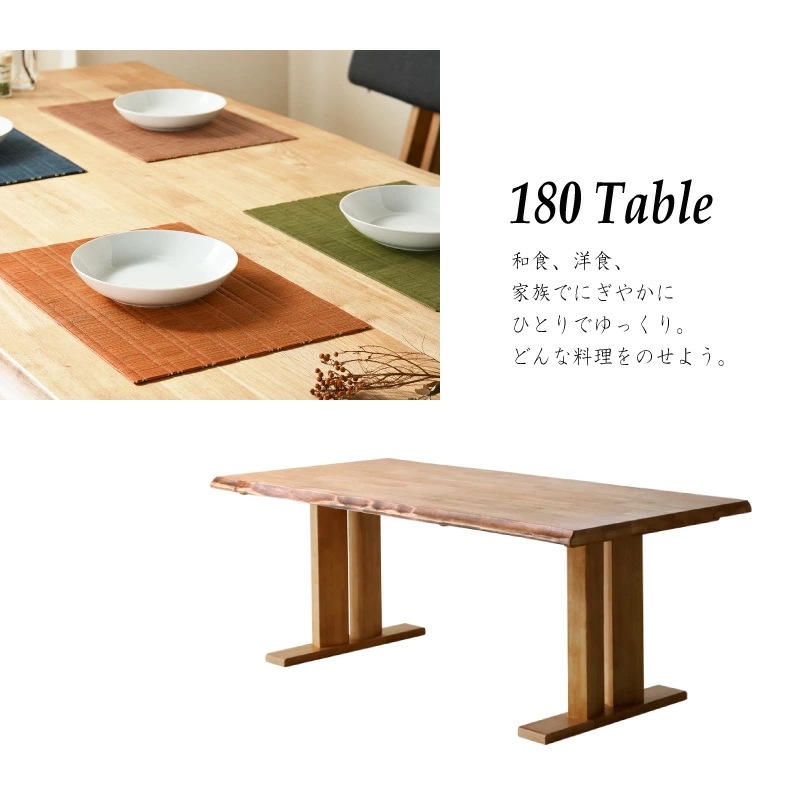 和モダン ダイニングテーブルセット 小春180ダイニング6点 チェア肘あり2 肘なし2 ベンチ背なし1