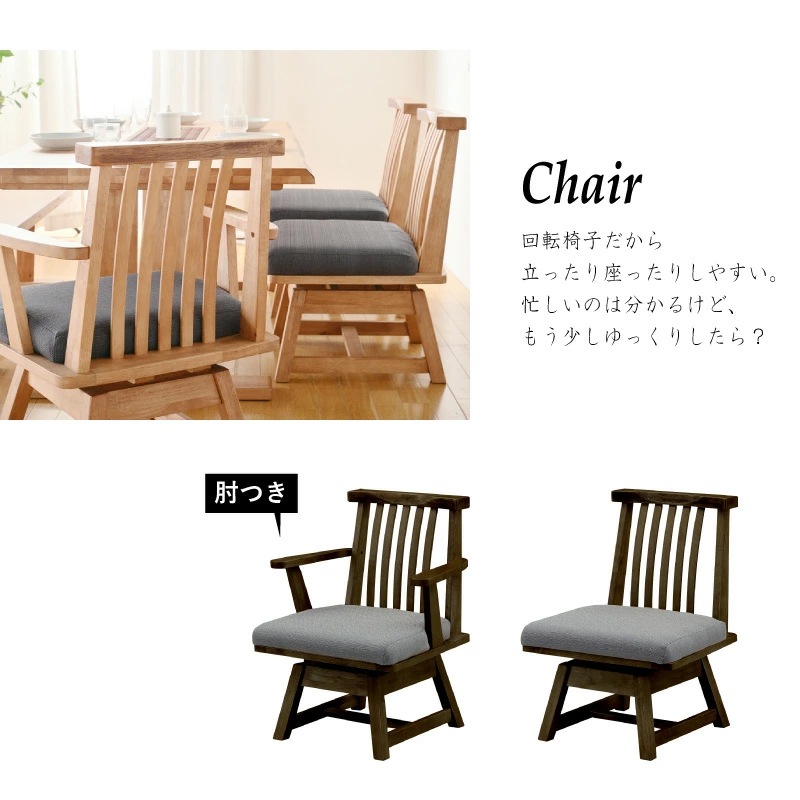 和モダン ダイニングテーブルセット 小春180ダイニング6点 チェア肘あり2 肘なし2 ベンチ背なし1