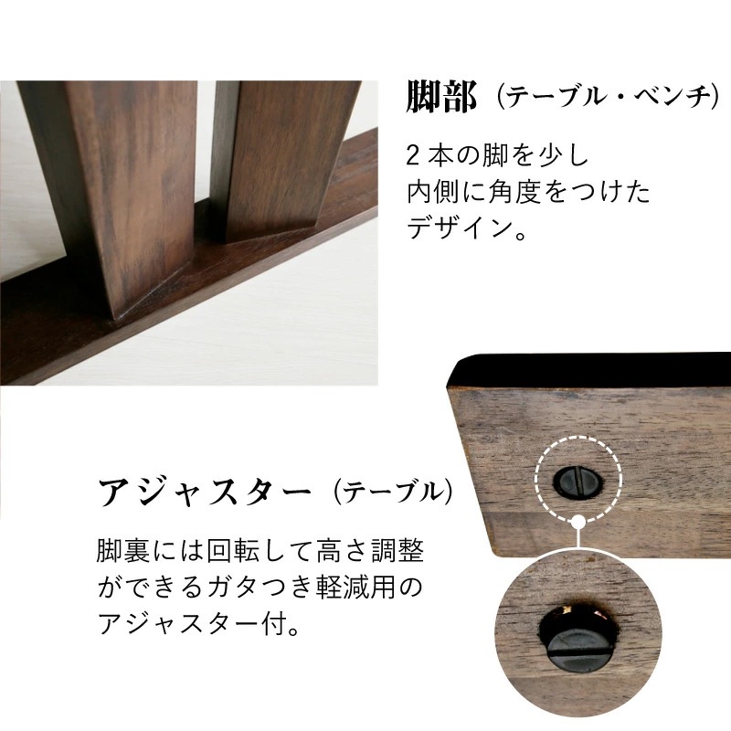 和モダン ダイニングテーブルセット 小春180ダイニング6点 チェア肘あり2 肘なし2 ベンチ背なし1