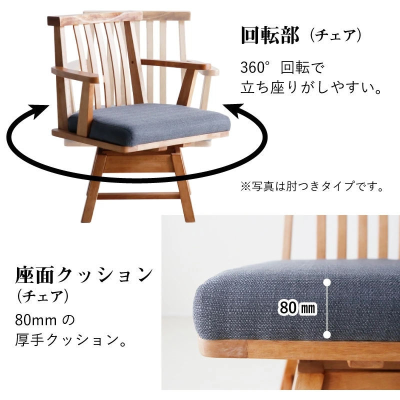 和モダン ダイニングテーブルセット 小春180ダイニング6点 チェア肘あり2 肘なし2 ベンチ背なし1