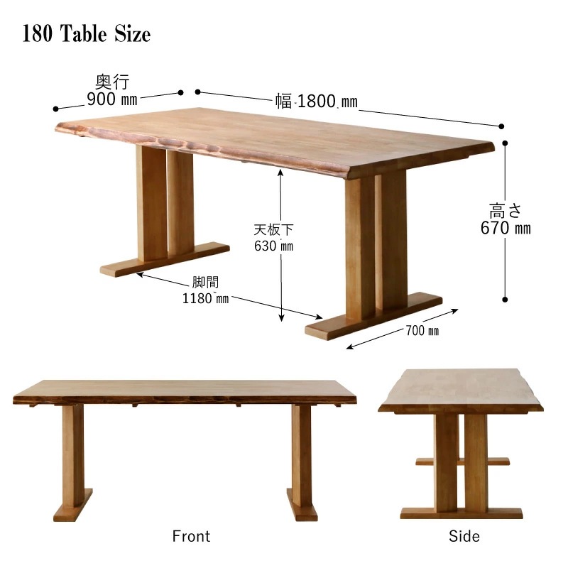 和モダン ダイニングテーブルセット 小春180ダイニング6点 チェア肘あり2 肘なし2 ベンチ背なし1