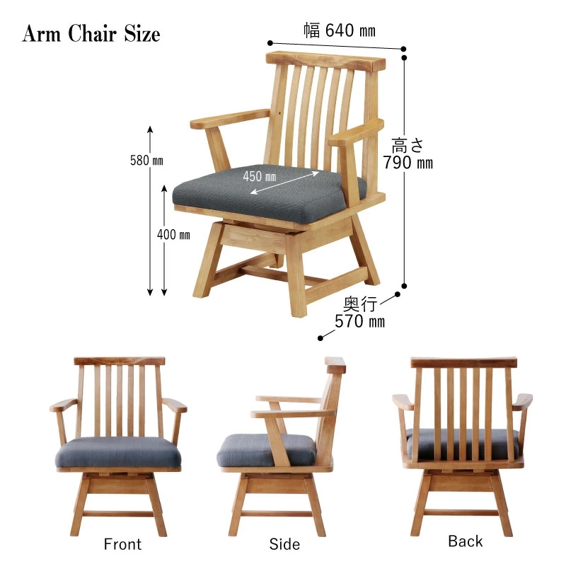 和モダン ダイニングテーブルセット 小春180ダイニング6点 チェア肘あり2 肘なし2 ベンチ背なし1