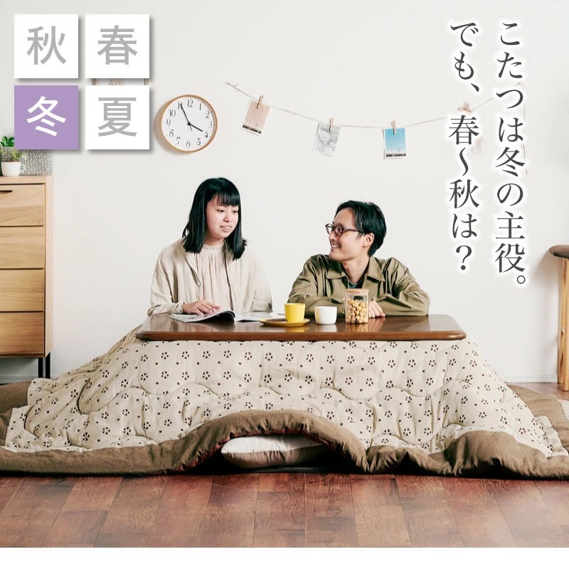 サニー 105 コタツセット