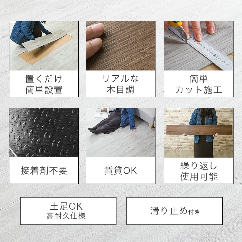 フロアタイル 木目調 12枚 24枚 48枚 96枚 セット