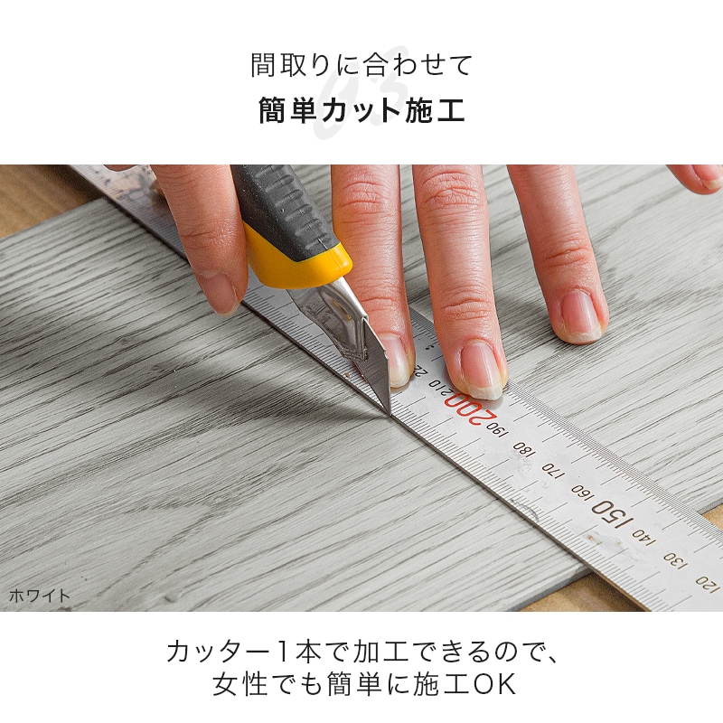 フロアタイル 木目調 12枚 24枚 48枚 96枚 セット